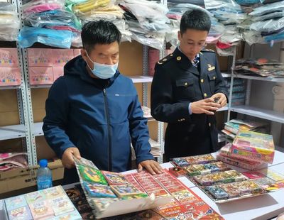 達拉特旗多部門聯(lián)合開展“掃黃打非”專項行動，加強圖文設(shè)計制作市場監(jiān)管