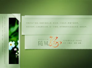 原創(chuàng)圖文設(shè)計(jì) 技術(shù)與藝術(shù)的完美融合，打造專屬視覺(jué)語(yǔ)言