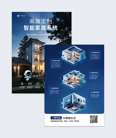 保險(xiǎn)產(chǎn)品宣傳海報(bào)在線制作指南 讓設(shè)計(jì)更簡(jiǎn)單，讓服務(wù)更專業(yè)