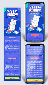 圖文易拉寶 一站式模板、素材與技術解決方案