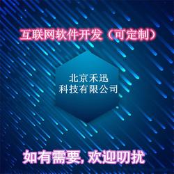 從代碼到應用 軟件開發的多維世界